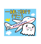 おばけのよっち     一緒に〜編（個別スタンプ：19）