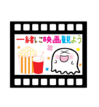 おばけのよっち     一緒に〜編（個別スタンプ：20）