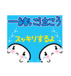 おばけのよっち     一緒に〜編（個別スタンプ：22）