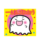 おばけのよっち     一緒に〜編（個別スタンプ：25）