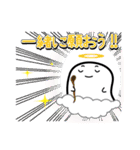 おばけのよっち     一緒に〜編（個別スタンプ：26）