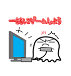 おばけのよっち     一緒に〜編（個別スタンプ：30）