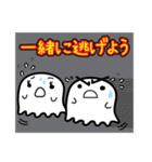 おばけのよっち     一緒に〜編（個別スタンプ：31）
