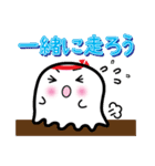 おばけのよっち     一緒に〜編（個別スタンプ：32）