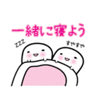 おばけのよっち     一緒に〜編（個別スタンプ：33）