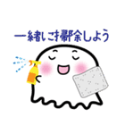 おばけのよっち     一緒に〜編（個別スタンプ：35）