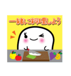おばけのよっち     一緒に〜編（個別スタンプ：36）