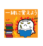おばけのよっち     一緒に〜編（個別スタンプ：38）
