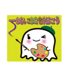 おばけのよっち     一緒に〜編（個別スタンプ：39）