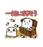 おばけのよっち     一緒に〜編（個別スタンプ：40）