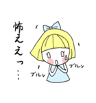 ゆるゆる作画女の子スタンプ（個別スタンプ：17）