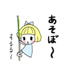 ゆるゆる作画女の子スタンプ（個別スタンプ：26）