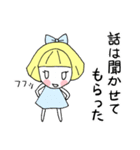 ゆるゆる作画女の子スタンプ（個別スタンプ：28）