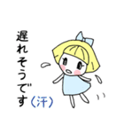 ゆるゆる作画女の子スタンプ（個別スタンプ：32）