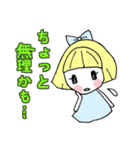 ゆるゆる作画女の子スタンプ（個別スタンプ：33）