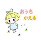 ゆるゆる作画女の子スタンプ（個別スタンプ：34）