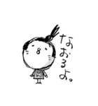 こぶじめ（個別スタンプ：24）