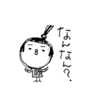 こぶじめ（個別スタンプ：33）