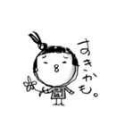 こぶじめ（個別スタンプ：35）
