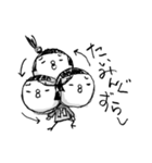 こぶじめ（個別スタンプ：39）