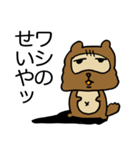 関西ダメタヌキ2（個別スタンプ：1）
