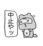 関西ダメタヌキ2（個別スタンプ：6）