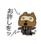 関西ダメタヌキ2（個別スタンプ：10）