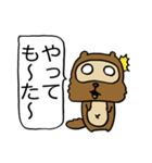 関西ダメタヌキ2（個別スタンプ：15）