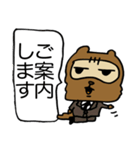 関西ダメタヌキ2（個別スタンプ：18）