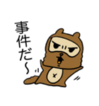 関西ダメタヌキ2（個別スタンプ：31）