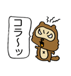 関西ダメタヌキ2（個別スタンプ：32）