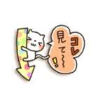 しろねこ画像やりとりパック（個別スタンプ：6）