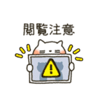 しろねこ画像やりとりパック（個別スタンプ：10）