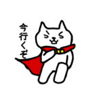 自称主人公ねこ（個別スタンプ：5）