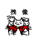 自称主人公ねこ（個別スタンプ：8）