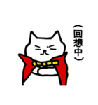 自称主人公ねこ（個別スタンプ：25）