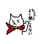 自称主人公ねこ（個別スタンプ：26）