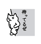 自称主人公ねこ（個別スタンプ：35）