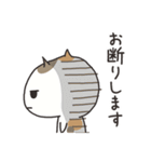 くまねこ日常すたんぷ（個別スタンプ：16）