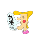 リーゼント太郎（個別スタンプ：14）