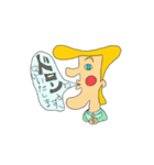 リーゼント太郎（個別スタンプ：23）
