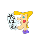 リーゼント太郎（個別スタンプ：34）