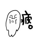 白いやつ（個別スタンプ：11）
