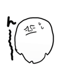 白いやつ（個別スタンプ：15）