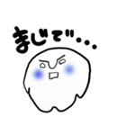白いやつ（個別スタンプ：22）