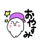 白いやつ（個別スタンプ：27）