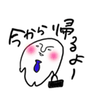 白いやつ（個別スタンプ：37）