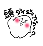白いやつ（個別スタンプ：38）