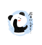 モノまる（個別スタンプ：23）