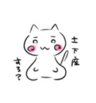 白黒ねこ（個別スタンプ：3）